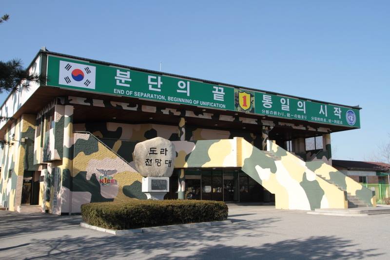 L’OBSERVATOIRE DE DORA DMZ Corée du Sud