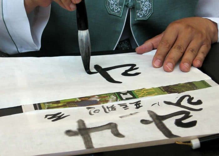 Calligraphie traditionnelle coréenne Corée du Sud hangeul hanja coréen