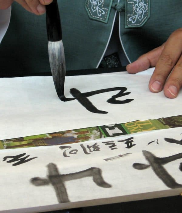 Calligraphie Coréenne