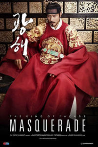 masquerade-poster