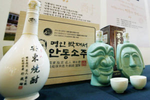 andong musée soju