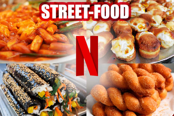 netflix street food corée