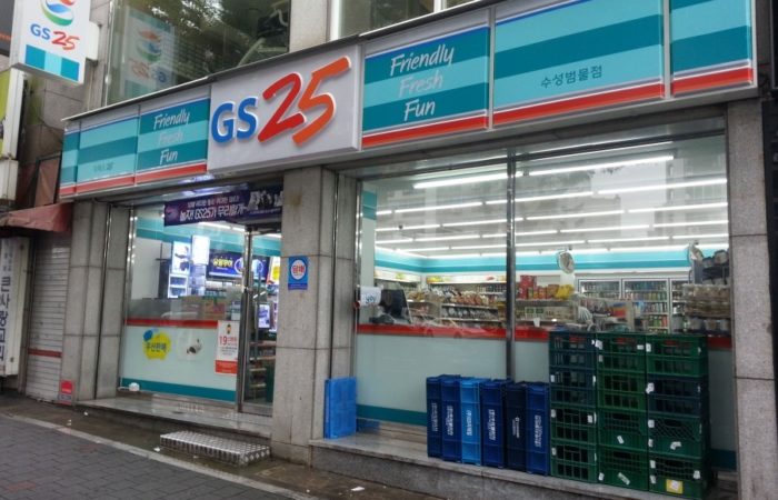 GS25 Corée du sud Voyage