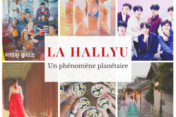 hallyu vague coréenne