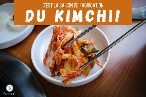 C'est la saison de fabrication du kimchi ! –