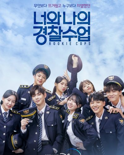 Drama Rookie Cops